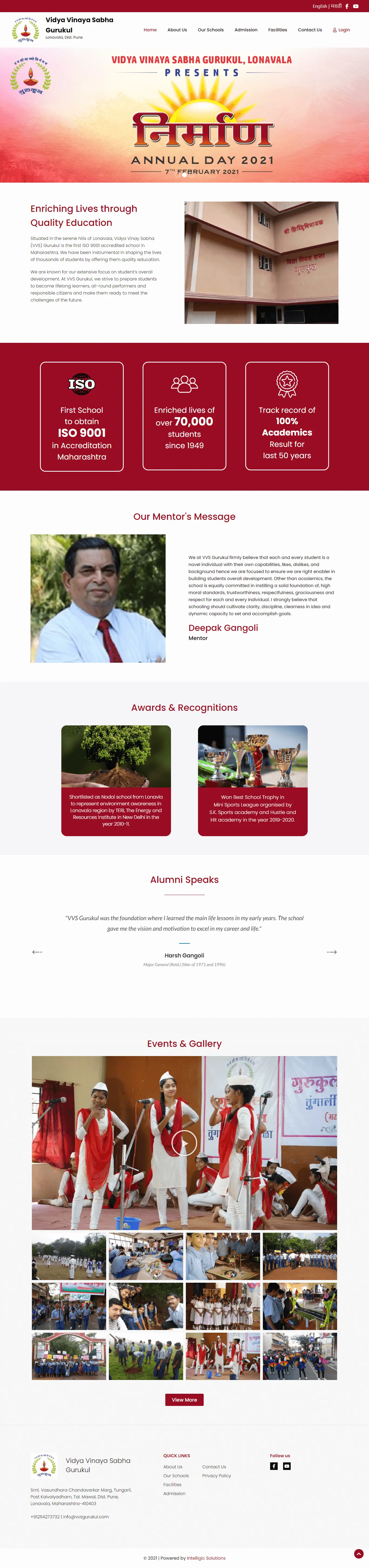vvsgurukul portfolio